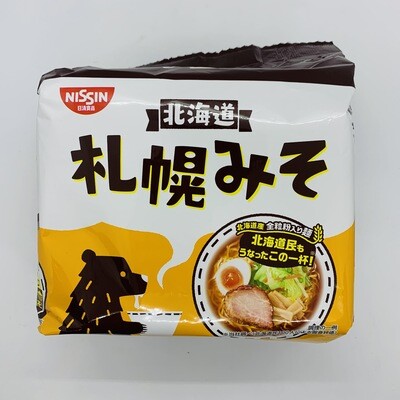 Sale! NISSIN Hokkaido Miso