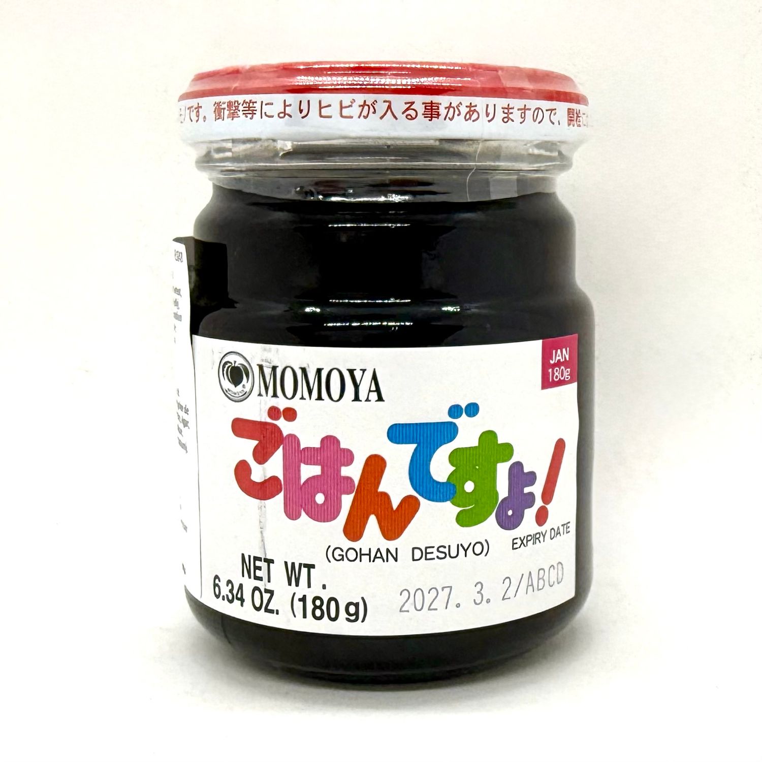 Momoya Gohandesuyo