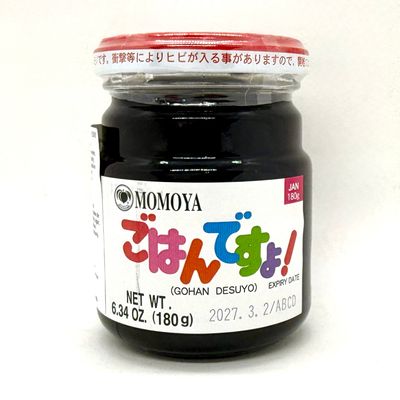 Momoya Gohandesuyo