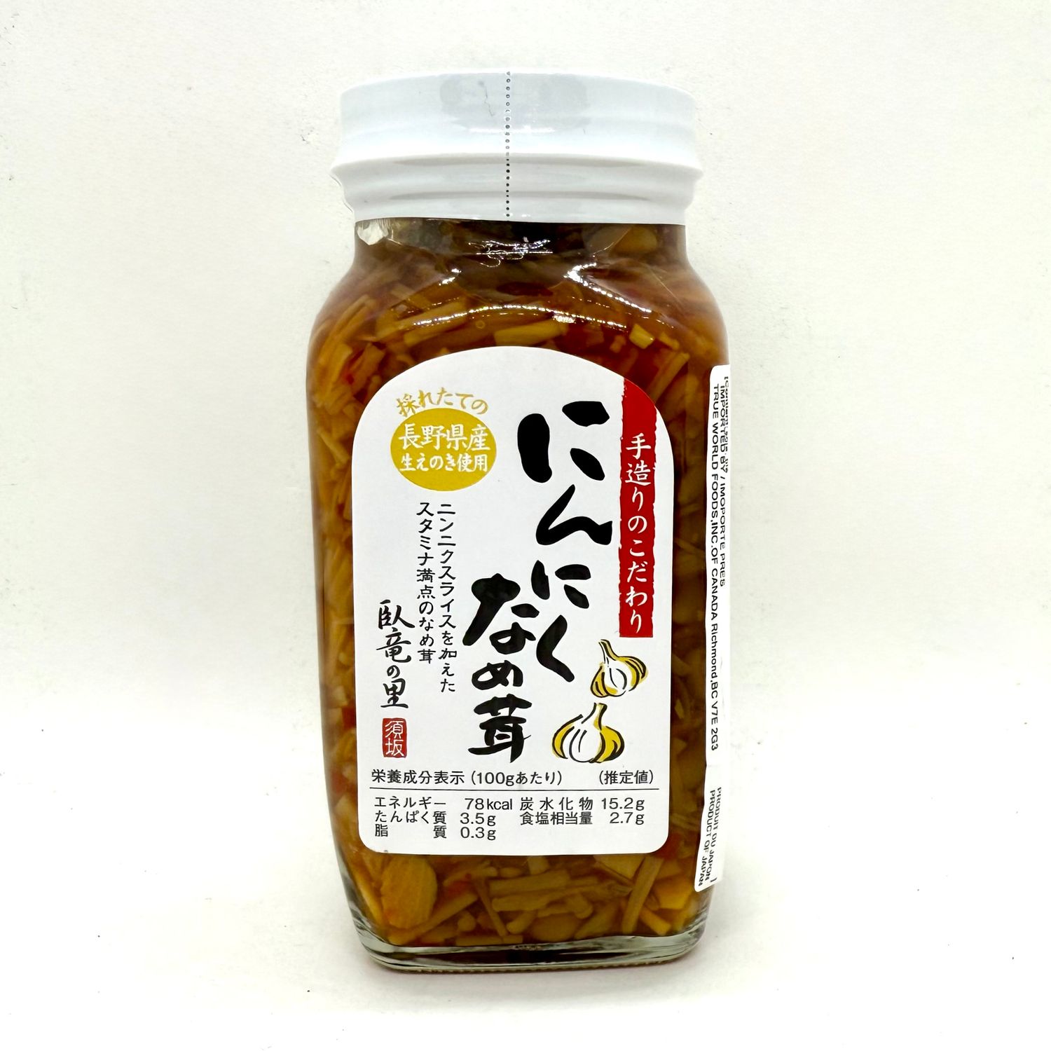 Nagano Garlic Nametake