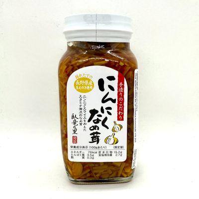 Nagano Garlic Nametake