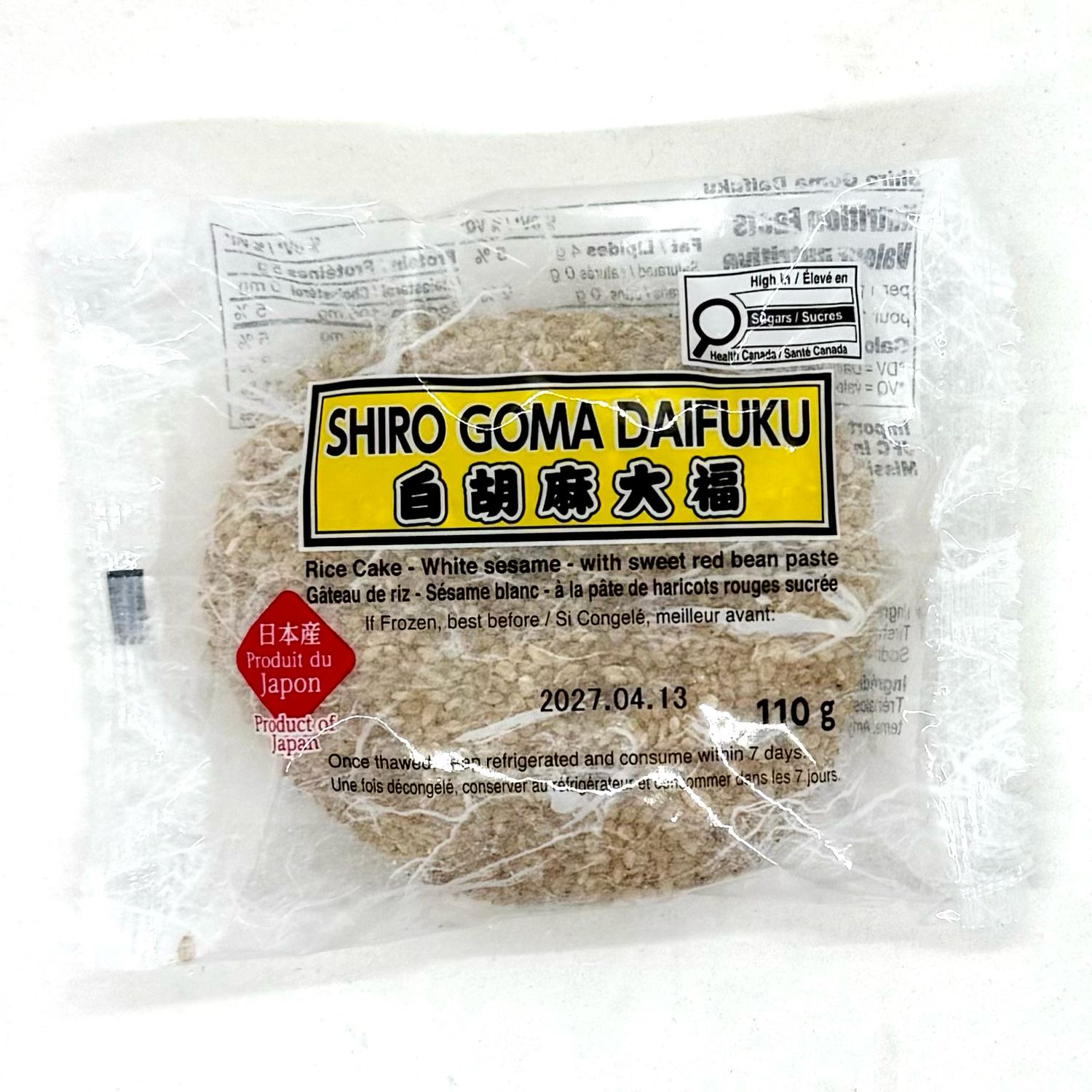 Daifuku J Shiro Sesame