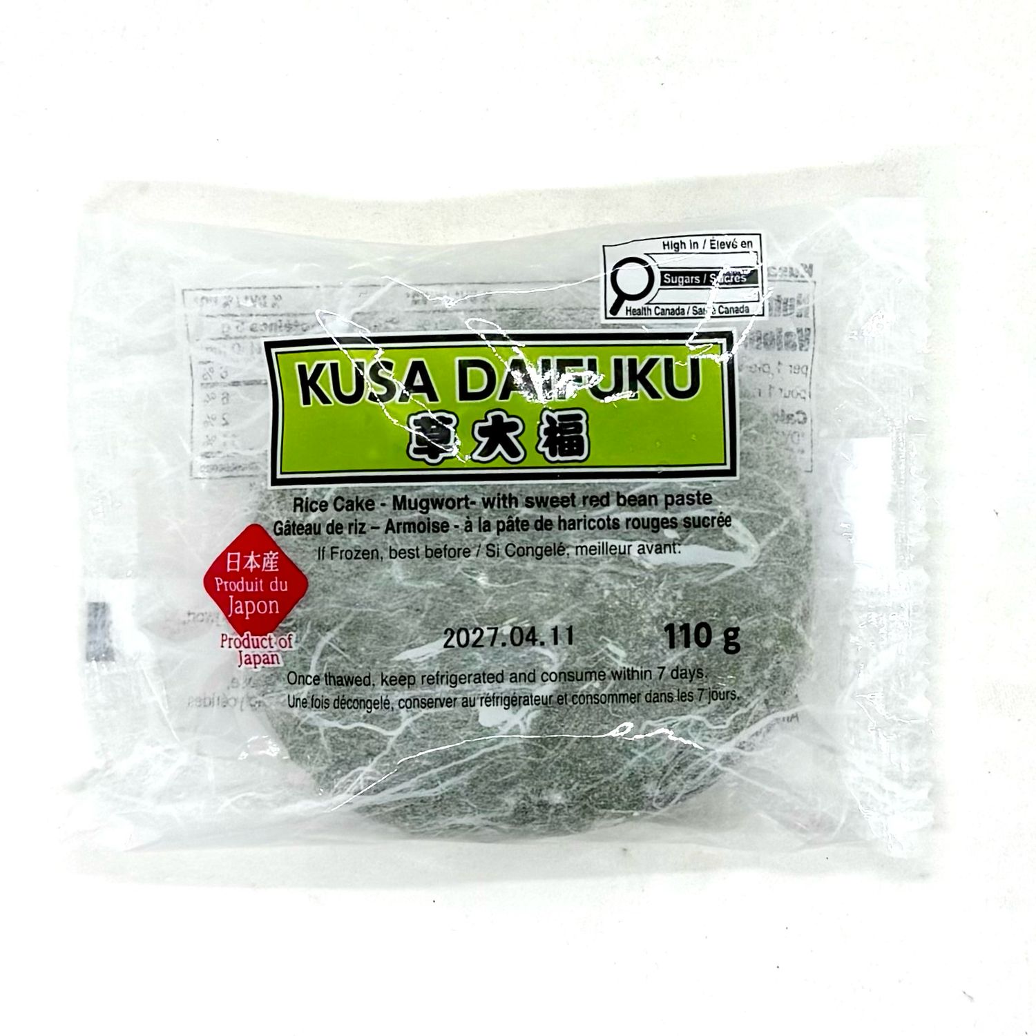 Daifuku J Kusa