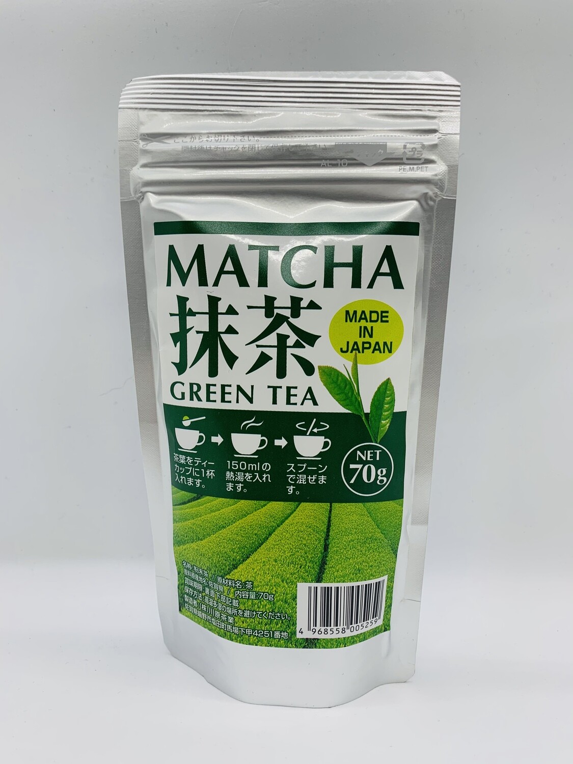Kawahara Matcha Powder 70g