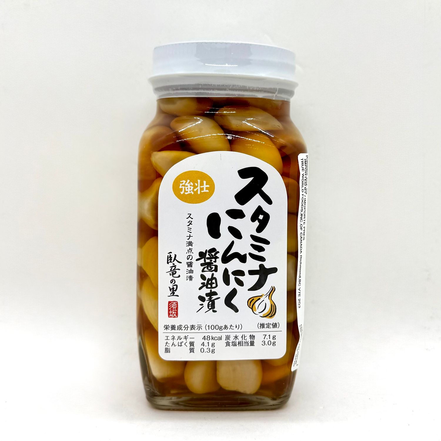 Nagano Sutamina Garlic