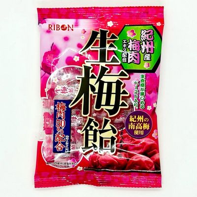 Ribon Namaume Candy