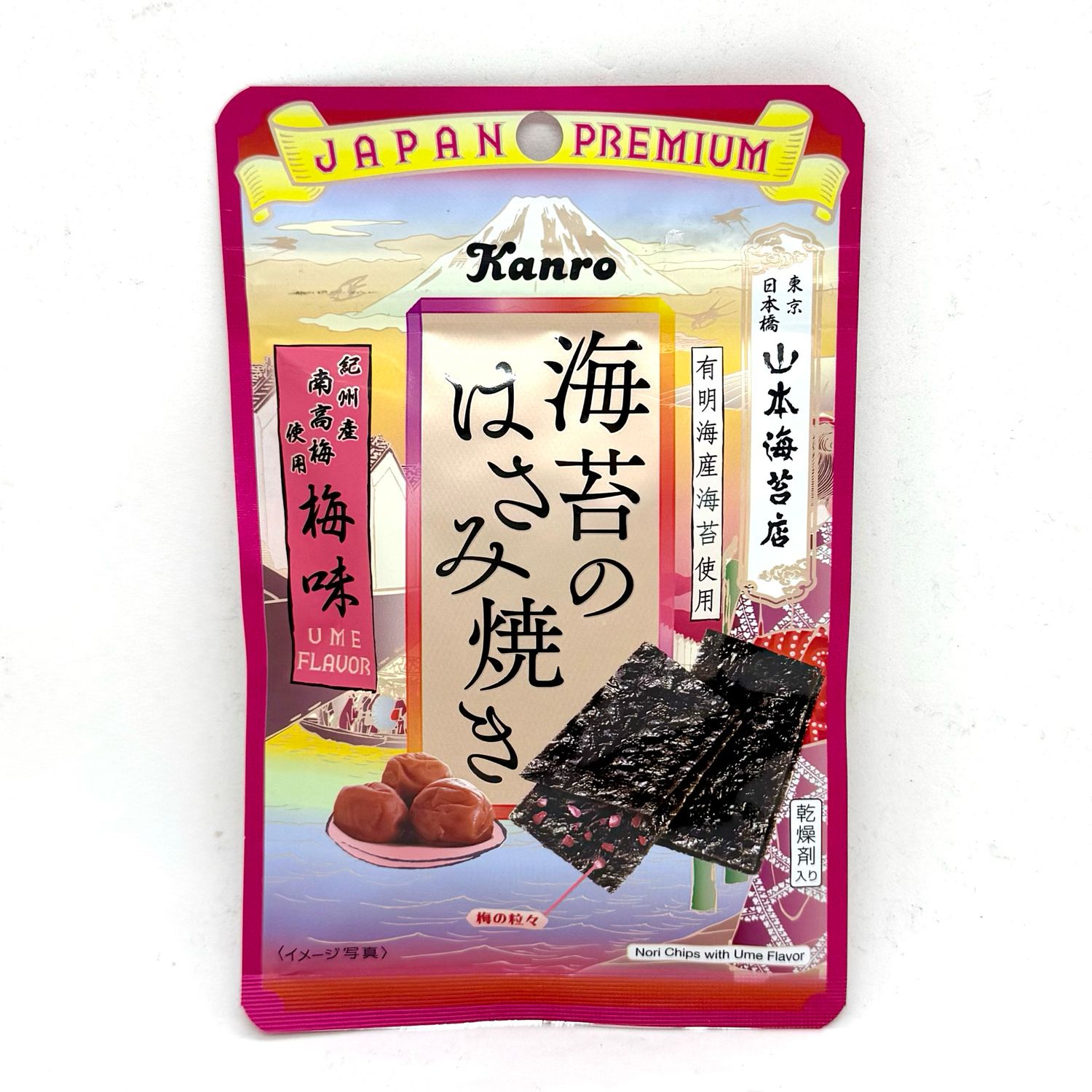Kanro Nori Hasami Ume