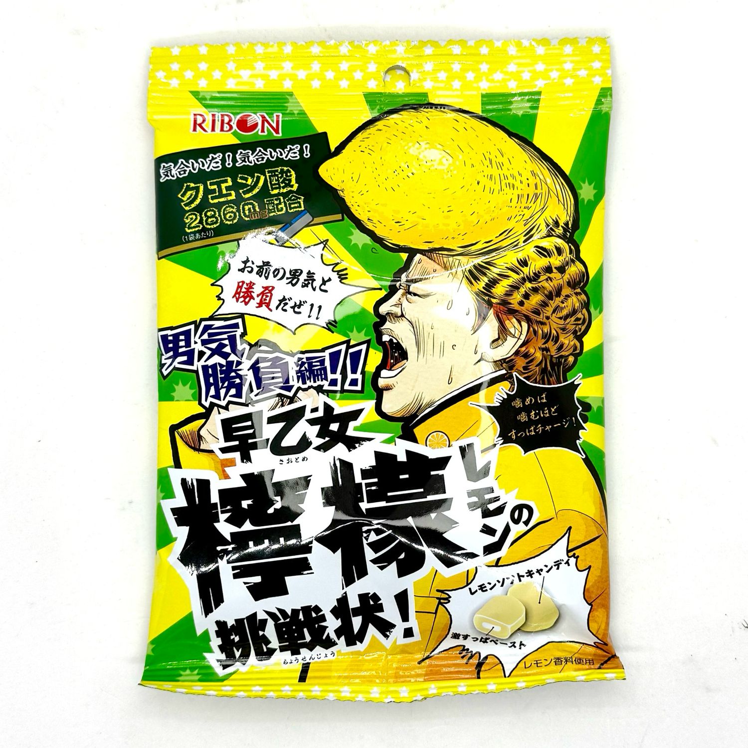 Ribon Saotome Lemon Soft Candy