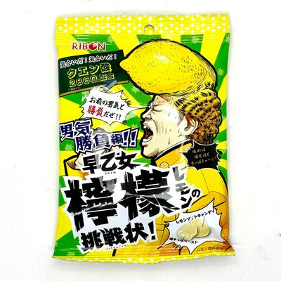 Ribon Saotome Lemon Soft Candy