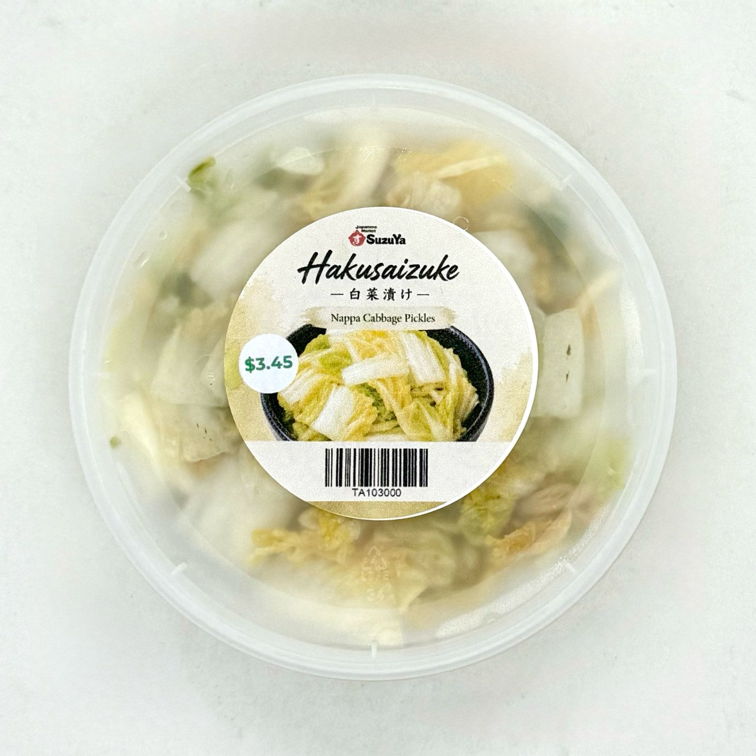Hakusai Pickled