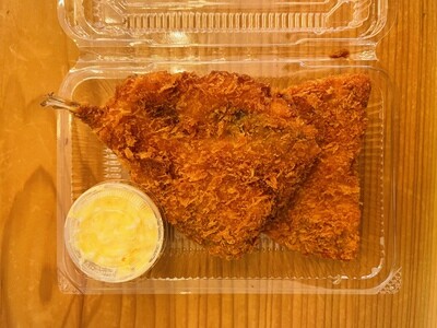 Aji-Fry
