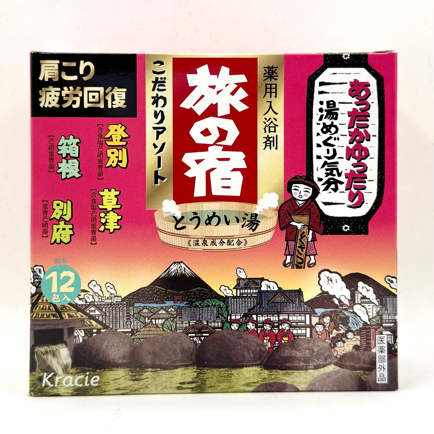 Tabi No Yado Tomei Kodawari