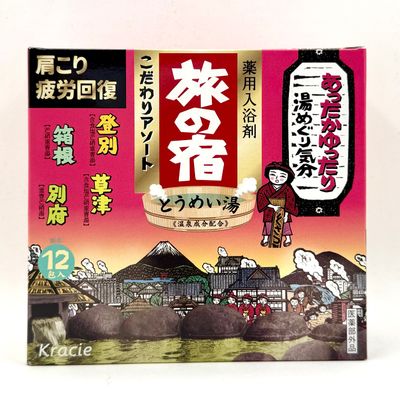 Tabi No Yado Tomei Kodawari