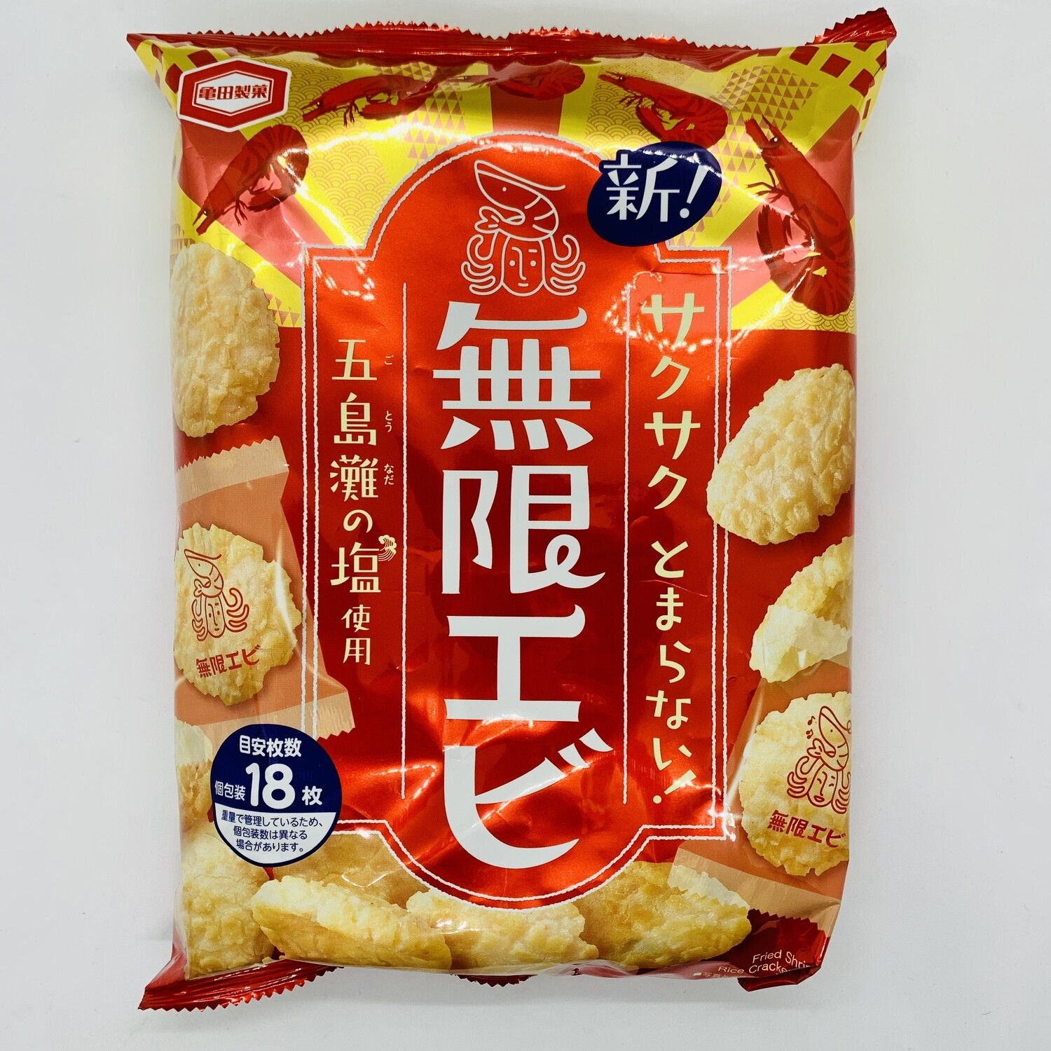 SALE! Kameda Mugen Ebi