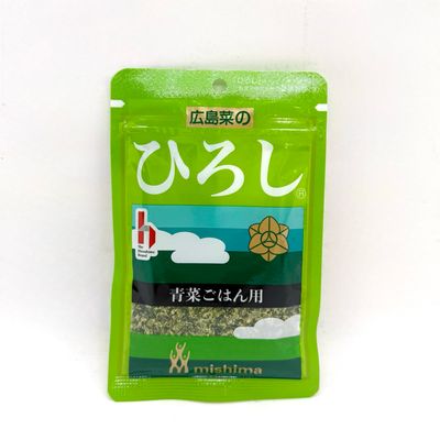 Sale! Mishima Hiroshi