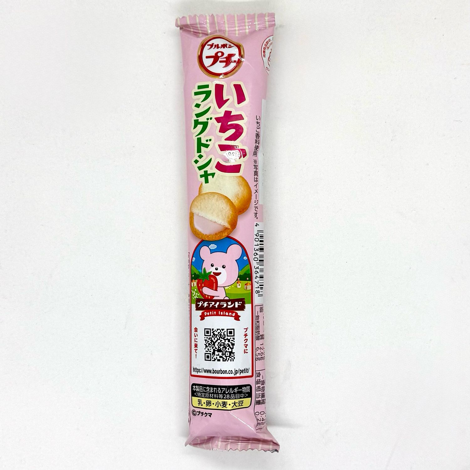 Bourbon Petit Ichigo Lang