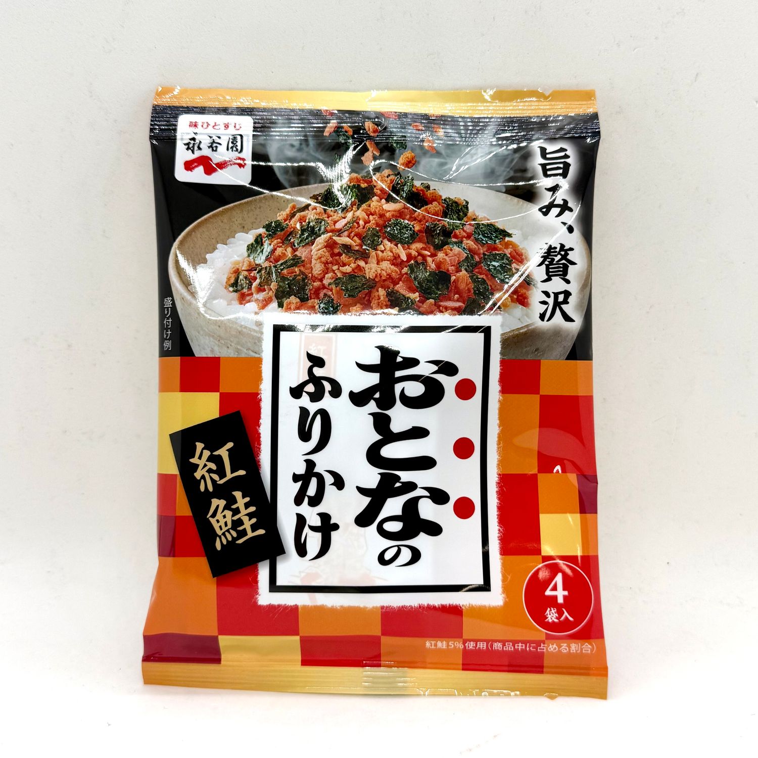 Nagatanien Otona Sake