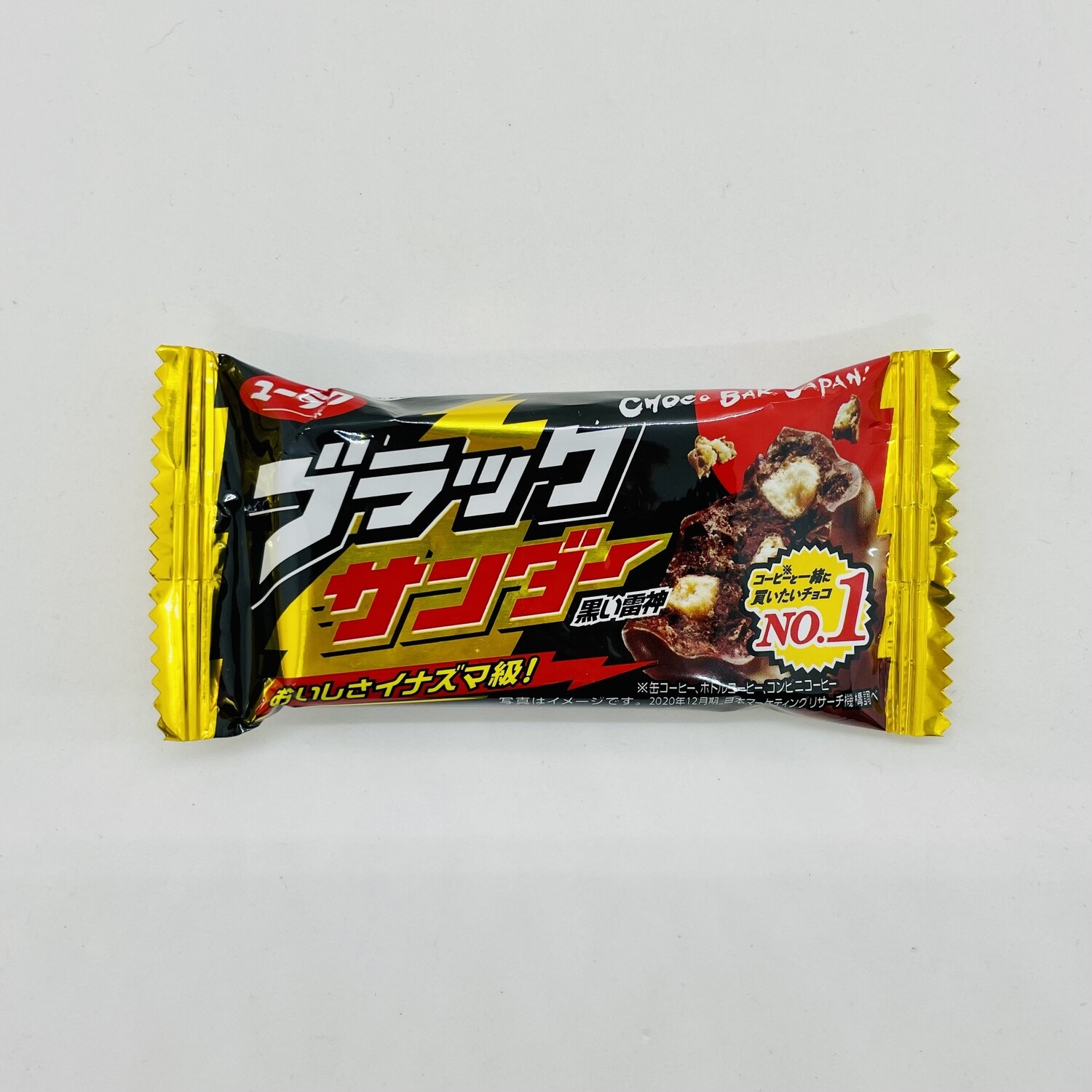 Expiry SALE! Black Thunder