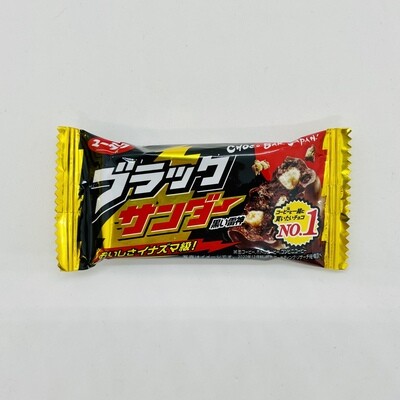 Expiry SALE! Black Thunder