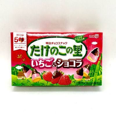 Meiji Takenoko Strawberry