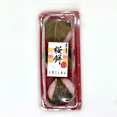 Awashima Sakura Mochi