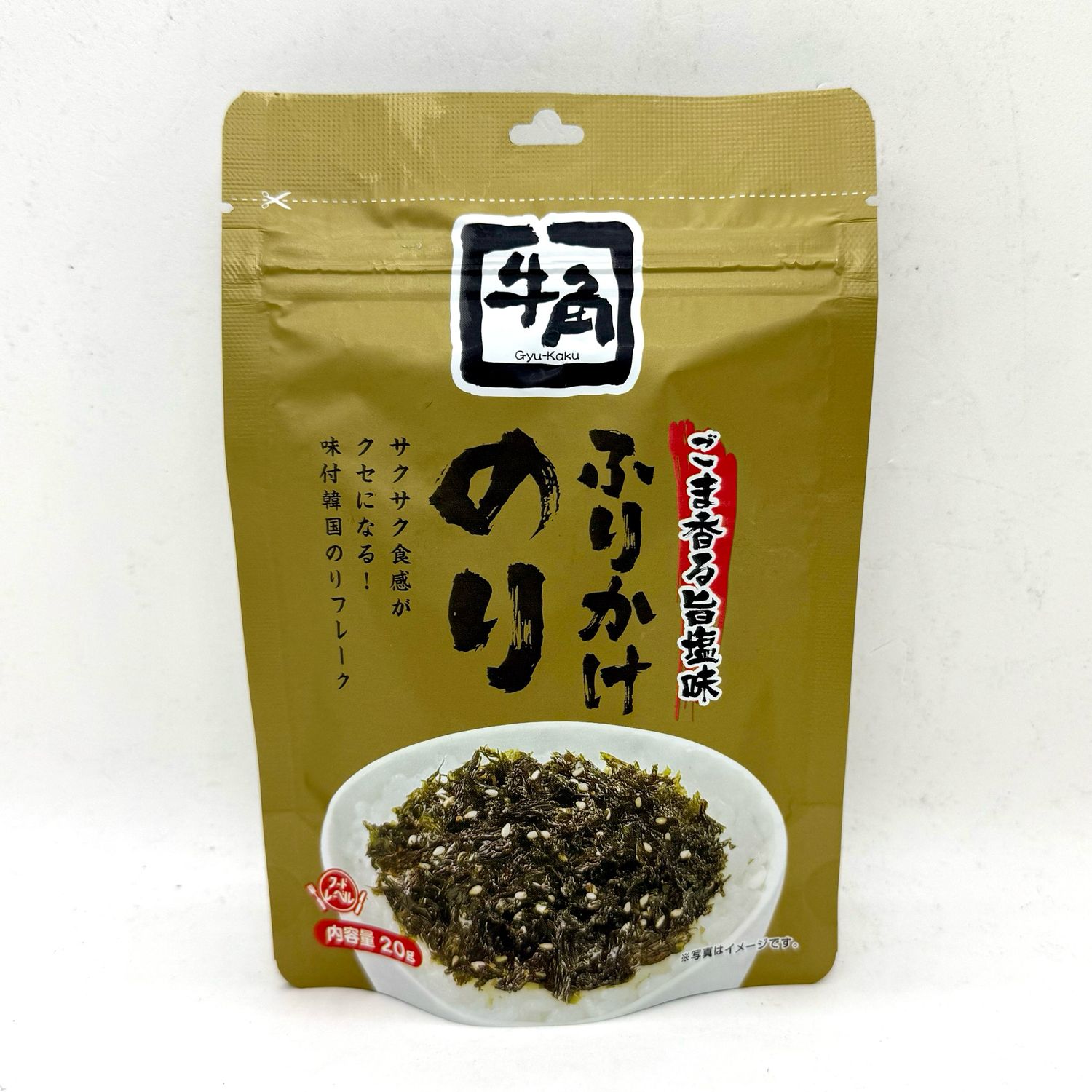 Gyukaku Furikake