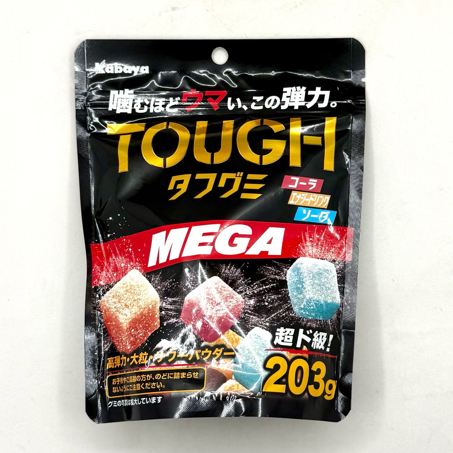 Kabaya Tough Gummy Mega