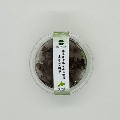 Tokachi Yomogi Dango