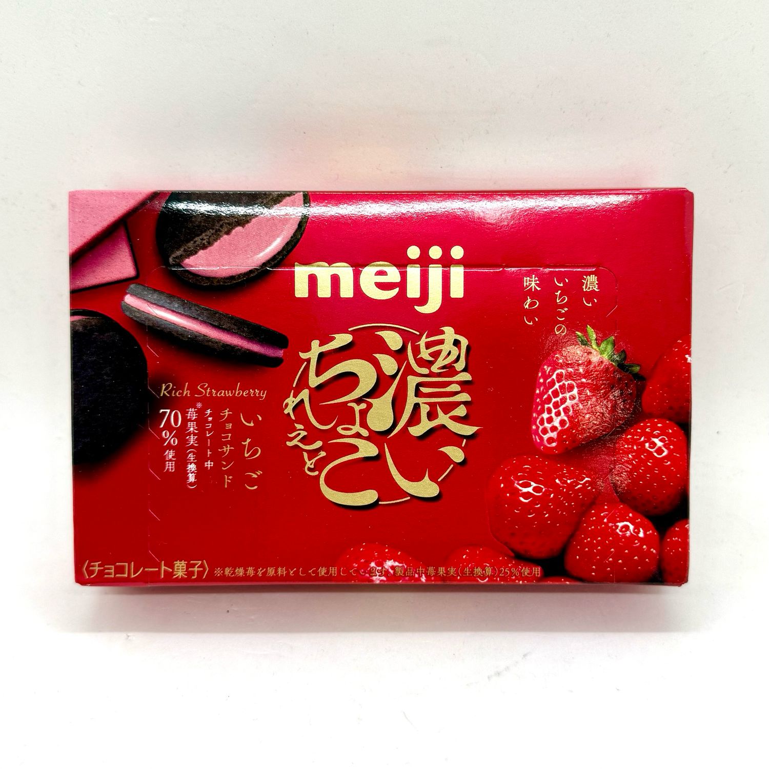 Meiji Koi Ichigo Sand