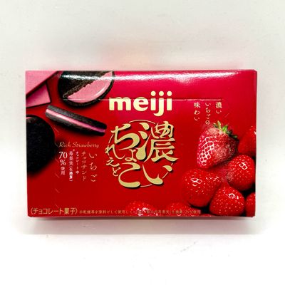 Meiji Koi Ichigo Sand