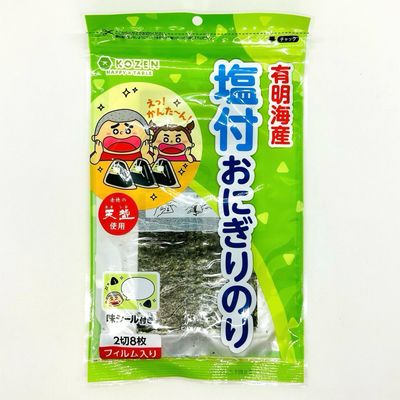 Ariake Ajituke Onigiri Wrap 8p
