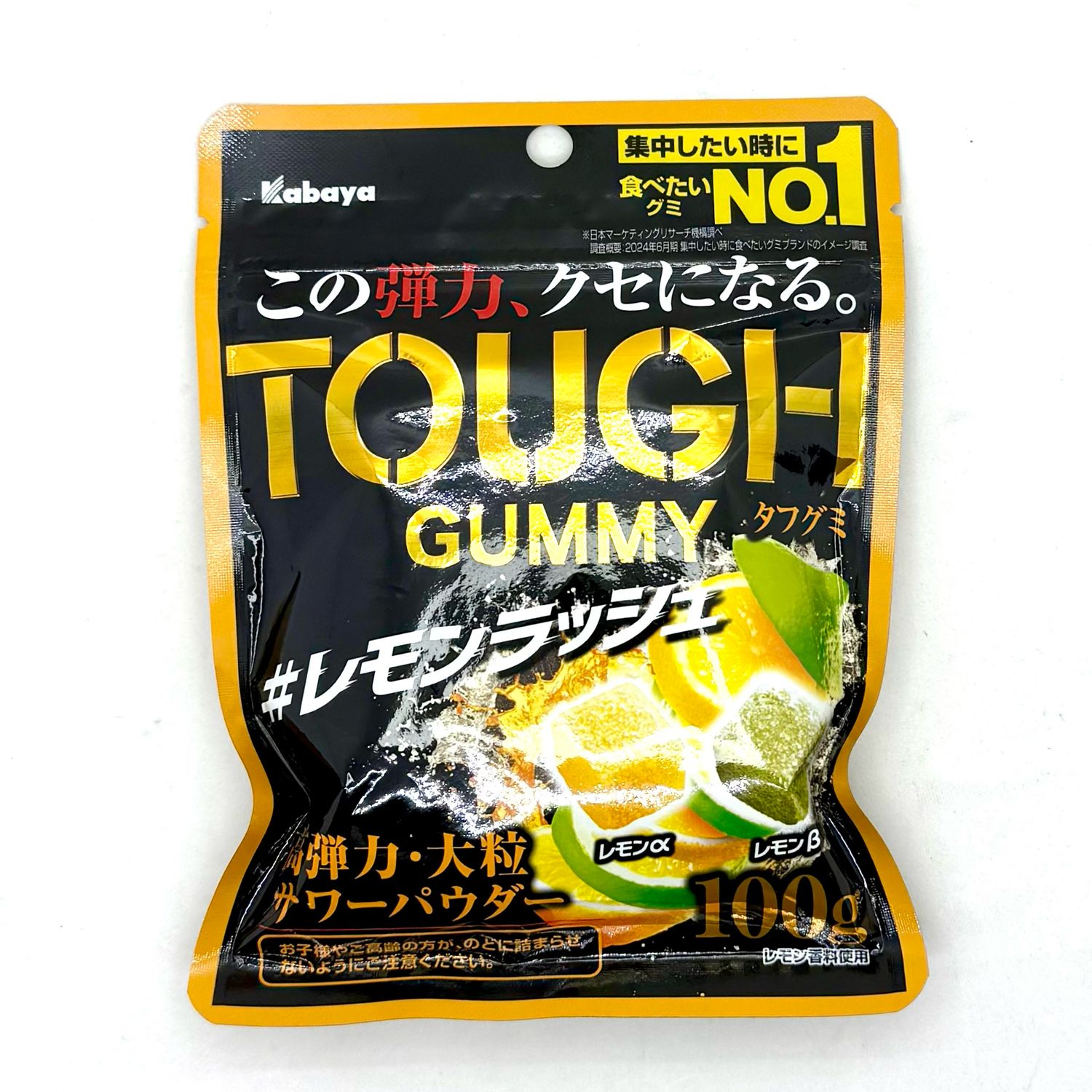 Kabaya Tough Gummy Lemon