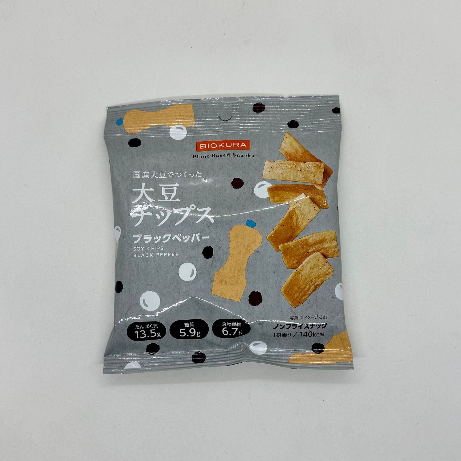Sale! Biokura Soy Beans Chips BP