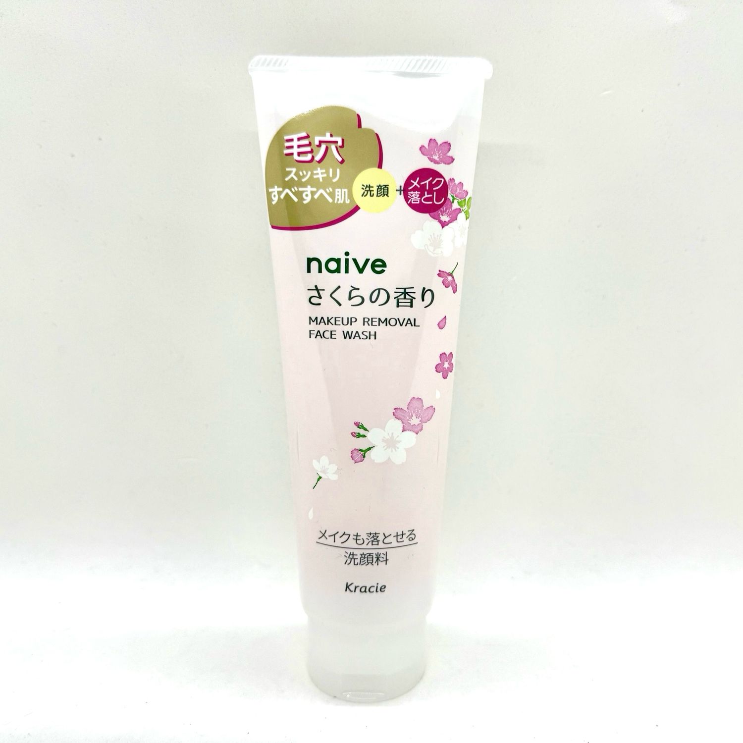 Naive Makeup Removal Sakura