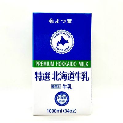 Yotsuba Hokkaido Milk 1L