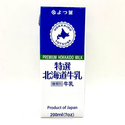 Yotsuba Hokkaido Milk 200ml