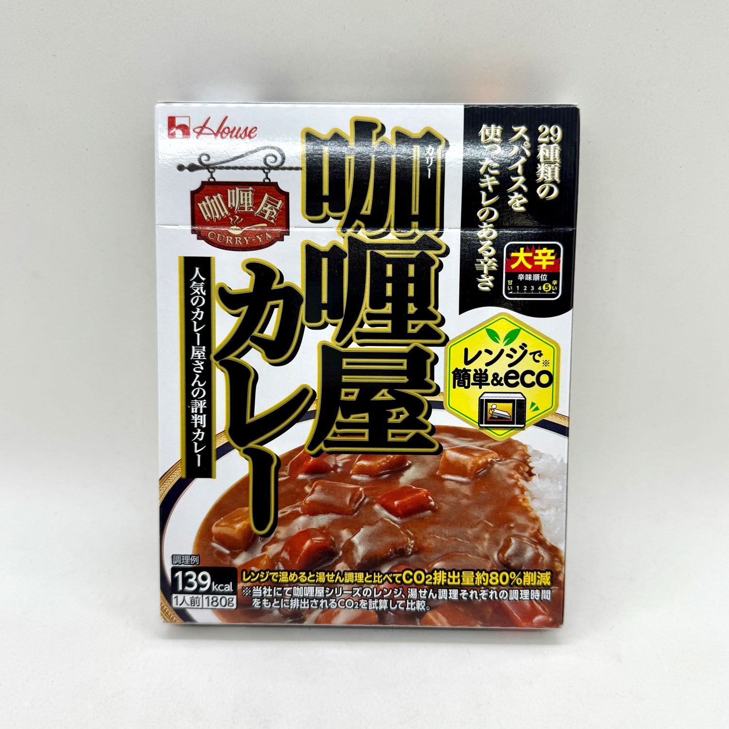 House Curry-ya Curry Exhot