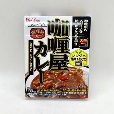 House Curry-ya Curry Exhot