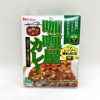 House Curry-ya Curry Med