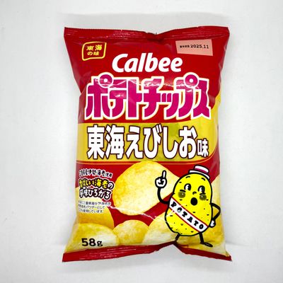 Sale! Calbee Potato Tokai Ebishio