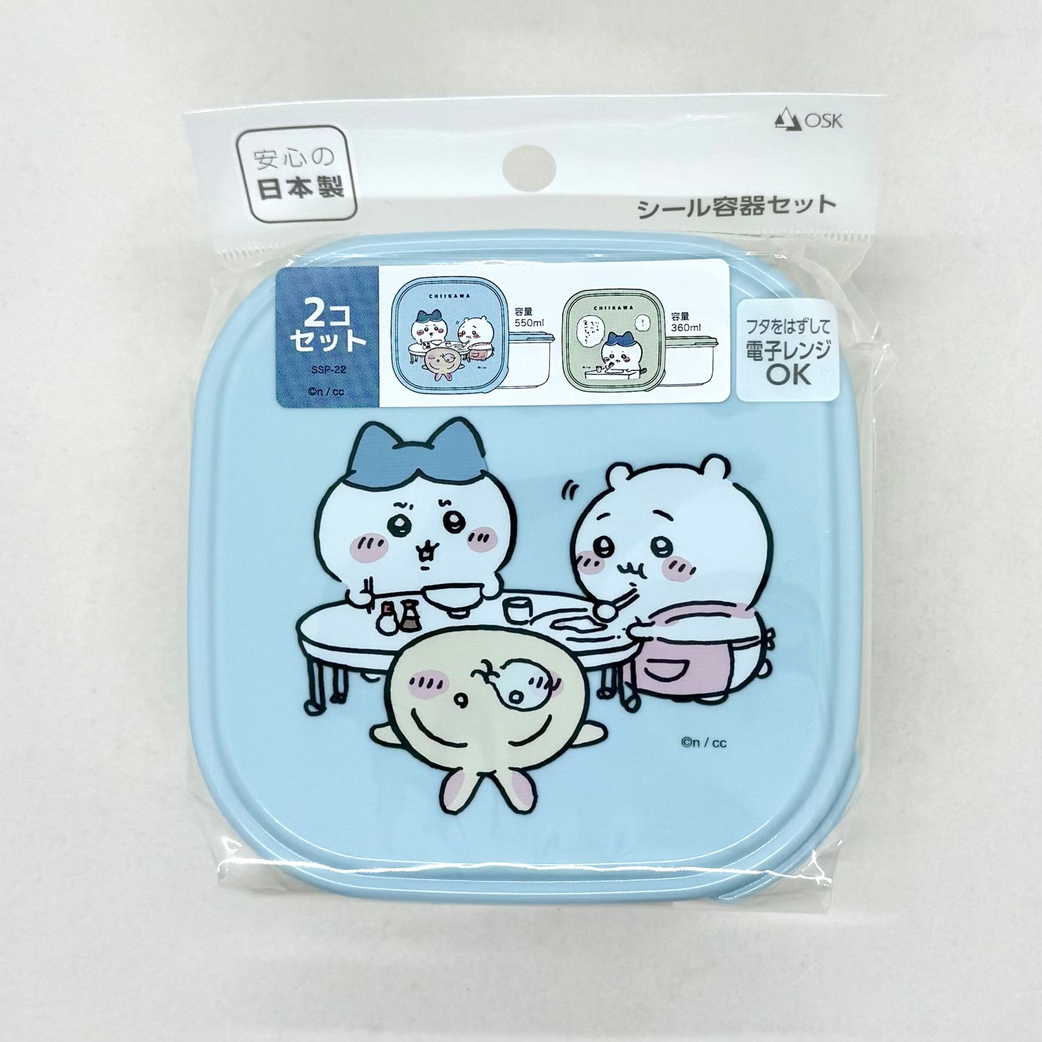 Chiikawa Container 2P Set 1
