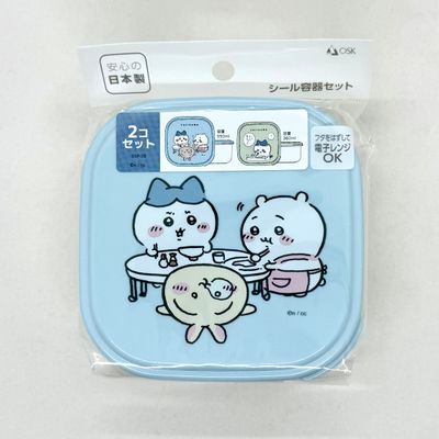 Chiikawa Container 2P Set 1