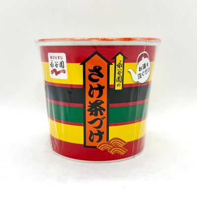 Sale! Nagatanien Sake Chazuke Cup