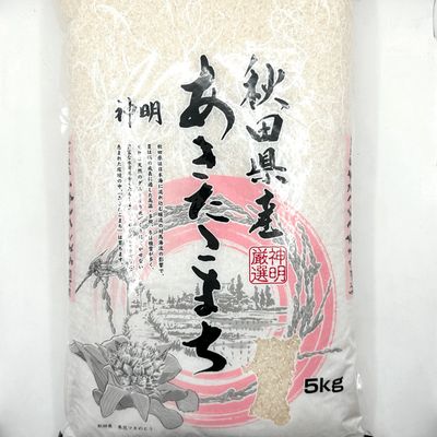 Akita Akitakomachi 5kg