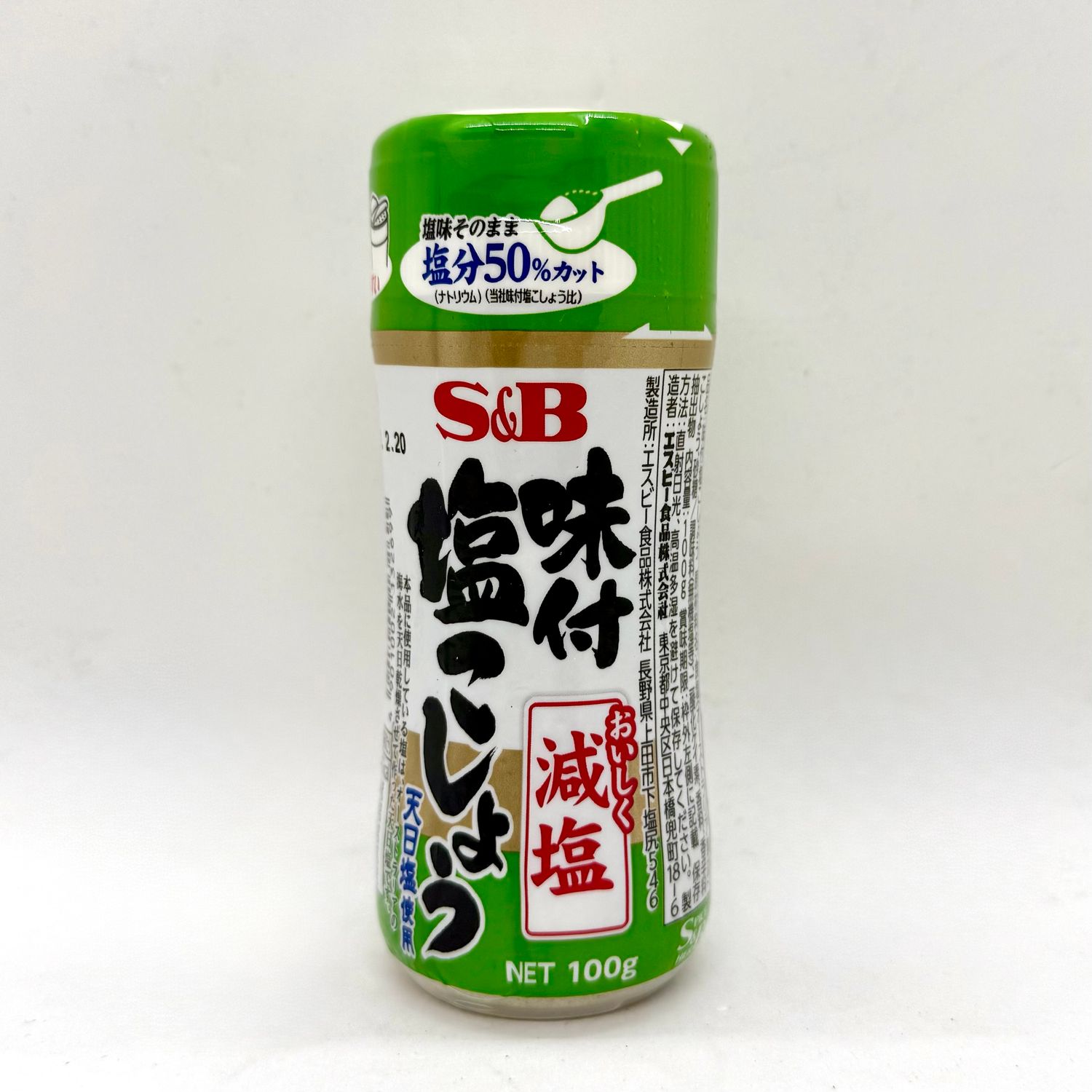 S&amp;B Ajitsuke Shio Kosho