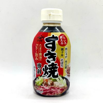Sale! Yamasa Sukiyaki Sauce