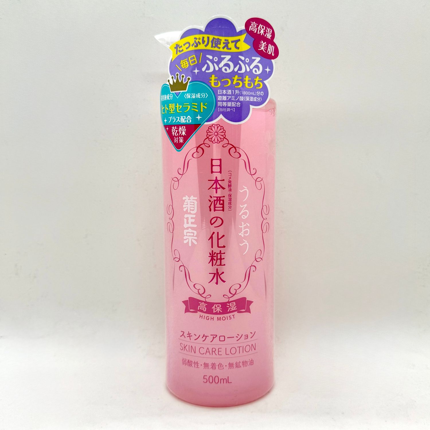 Kiku Masamune Skin Lotion