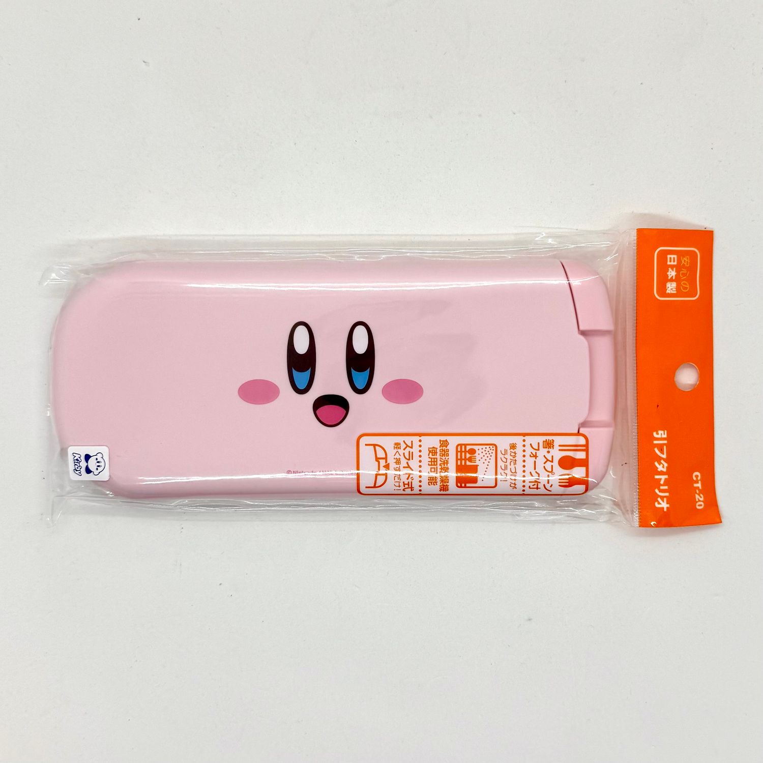 Kirby Cutlery Set