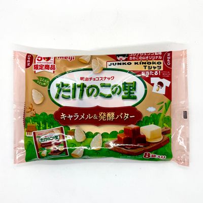 Meiji Takenoko Caramel&amp;Butter