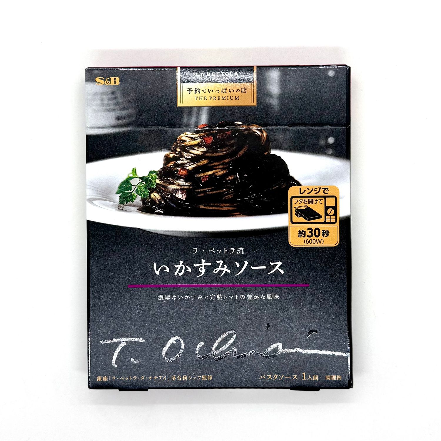 S&amp;B La Bettola Pasta Sauce Ika Sumi